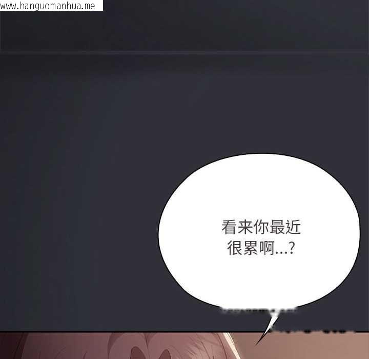 韩国漫画大企业里的小秘密/在大企业当废柴韩漫_大企业里的小秘密/在大企业当废柴-第62话在线免费阅读-韩国漫画-第164张图片