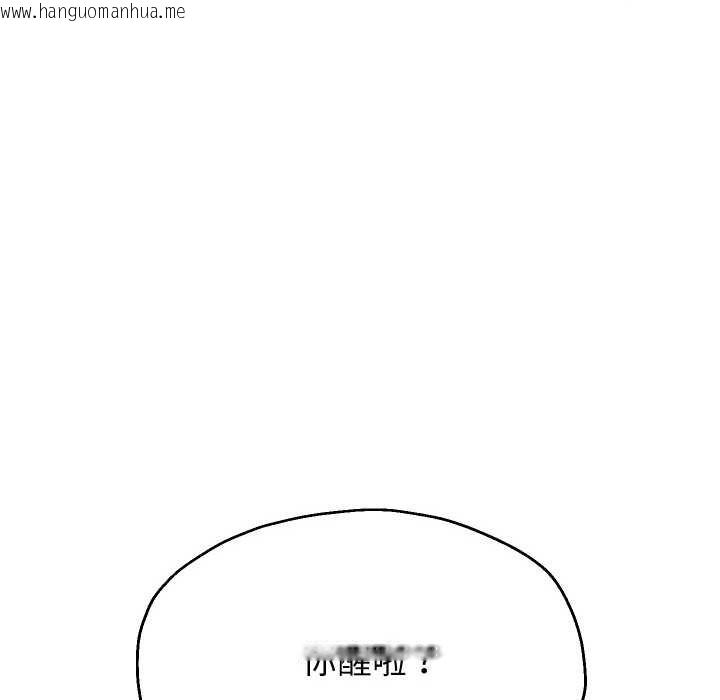 韩国漫画重生之长枪无敌韩漫_重生之长枪无敌-第81话在线免费阅读-韩国漫画-第45张图片