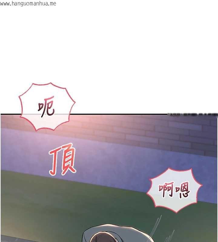 韩国漫画校园成人礼韩漫_校园成人礼-第12话-宿营第一晚野外激战在线免费阅读-韩国漫画-第137张图片