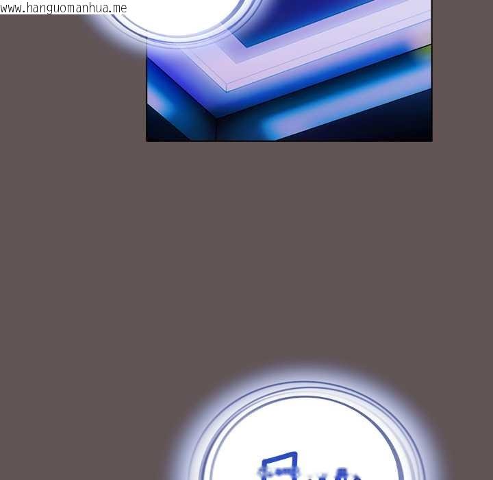 韩国漫画请弄脏我的女朋友韩漫_请弄脏我的女朋友-第30话在线免费阅读-韩国漫画-第126张图片