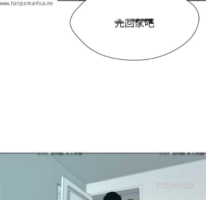 韩国漫画被幸运诅咒的人/幸运的孽缘韩漫_被幸运诅咒的人/幸运的孽缘-第17话在线免费阅读-韩国漫画-第34张图片