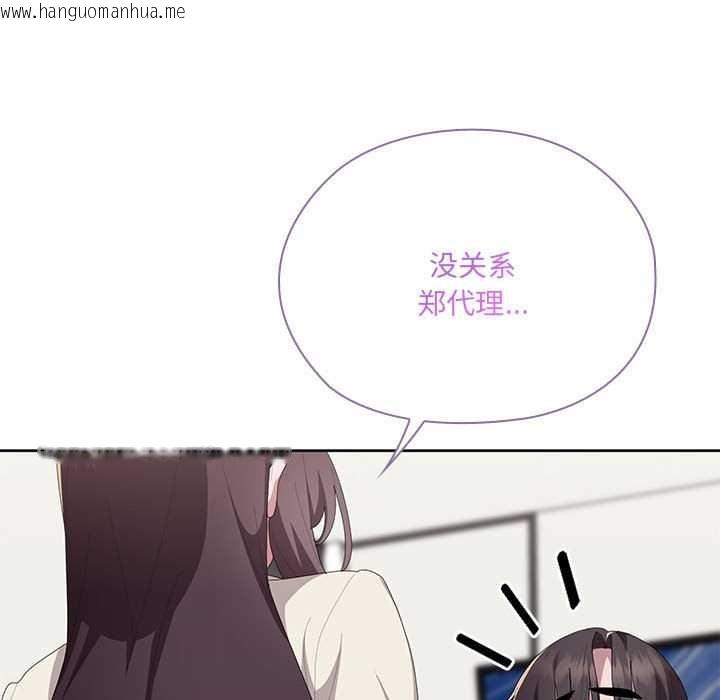 韩国漫画大企业里的小秘密/在大企业当废柴韩漫_大企业里的小秘密/在大企业当废柴-第62话在线免费阅读-韩国漫画-第20张图片