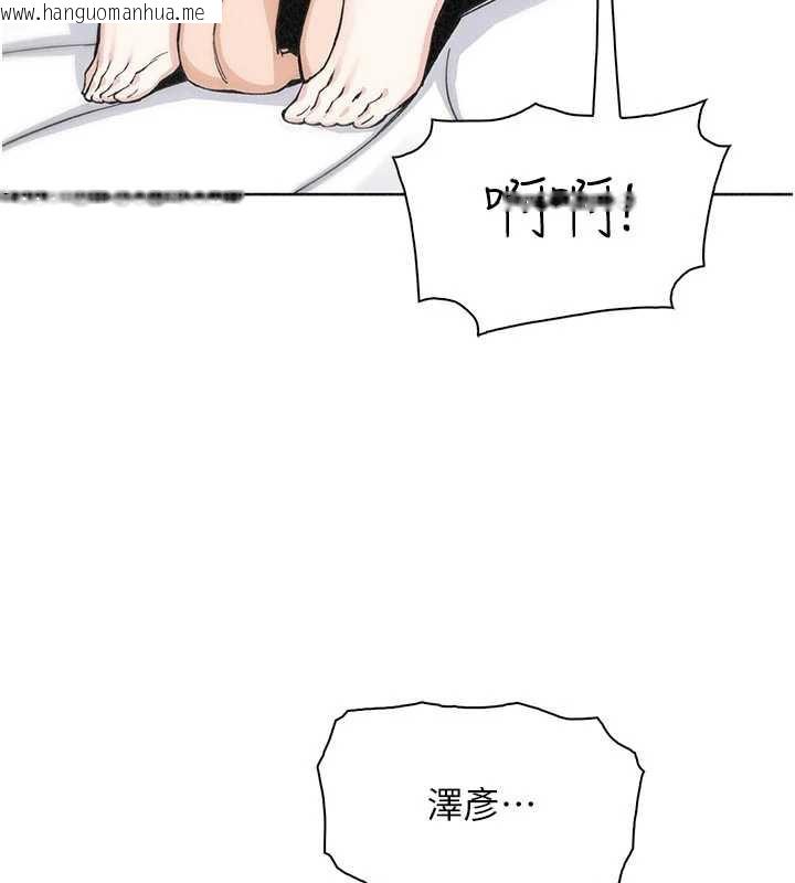 韩国漫画我的掌上明珠韩漫_我的掌上明珠-第34话-抢男友大作战在线免费阅读-韩国漫画-第35张图片