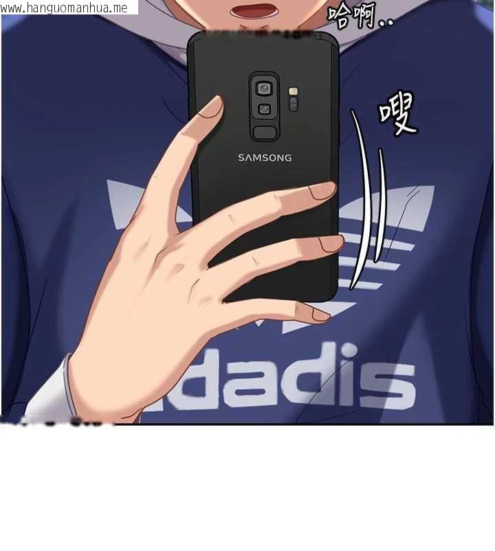 韩国漫画太妹硬闯成人界韩漫_太妹硬闯成人界-第2话-你的量好惊人在线免费阅读-韩国漫画-第261张图片