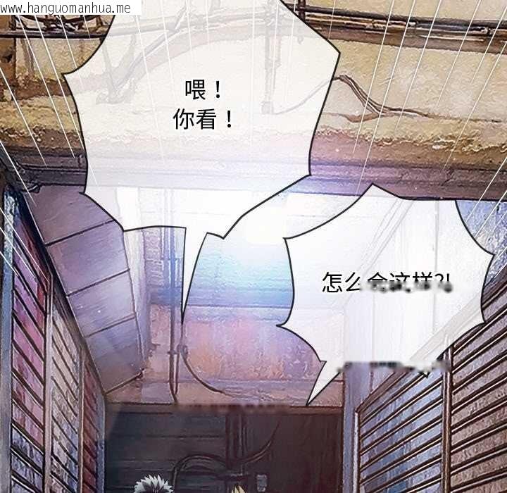 韩国漫画恶女勾勾缠/难缠小恶女韩漫_恶女勾勾缠/难缠小恶女-第279话在线免费阅读-韩国漫画-第108张图片