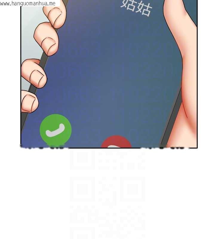 韩国漫画我家的女房客韩漫_我家的女房客-第38话-想和你制造更多美好回忆在线免费阅读-韩国漫画-第19张图片