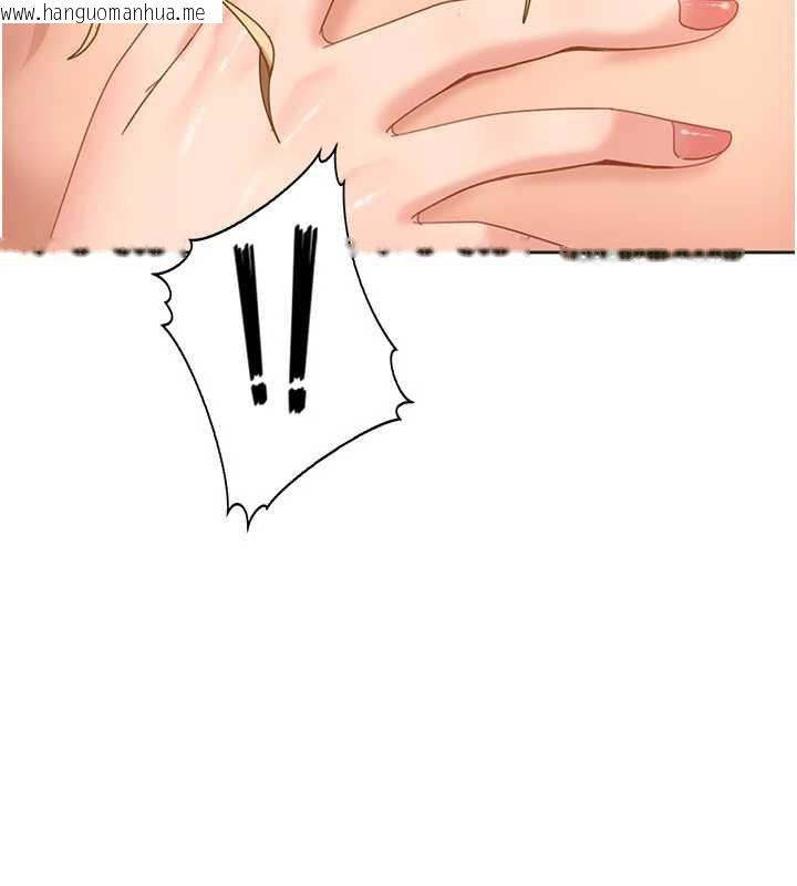 韩国漫画太妹硬闯成人界韩漫_太妹硬闯成人界-第4话-别担心怀孕，快点舔在线免费阅读-韩国漫画-第129张图片