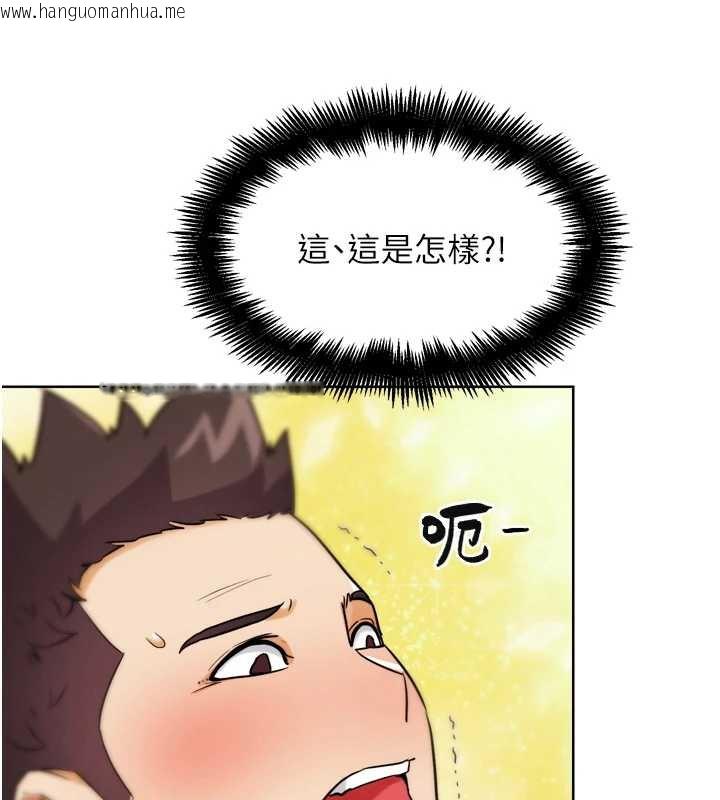 韩国漫画G斗吧!真人肉搏王韩漫_G斗吧!真人肉搏王-第27话-九尾狐取精中在线免费阅读-韩国漫画-第166张图片