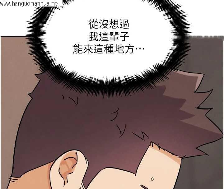 韩国漫画G斗吧!真人肉搏王韩漫_G斗吧!真人肉搏王-第27话-九尾狐取精中在线免费阅读-韩国漫画-第26张图片