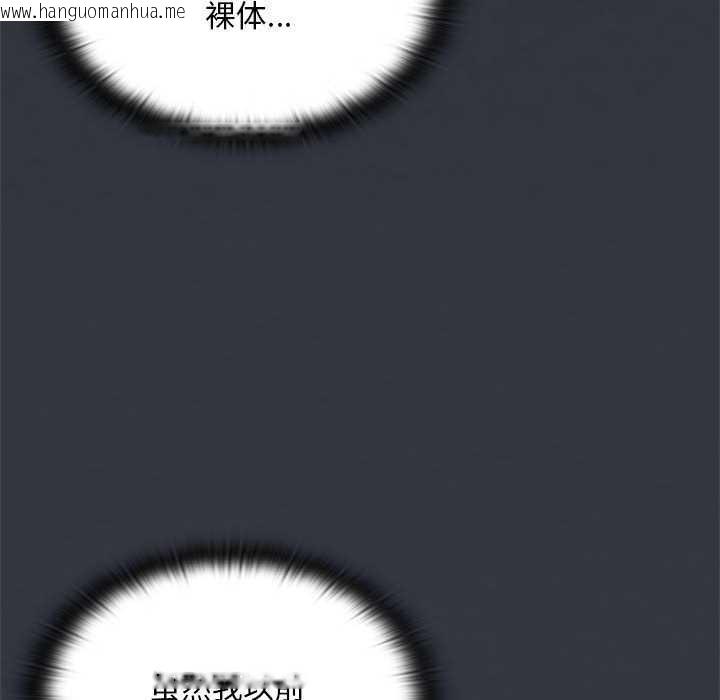 韩国漫画大企业里的小秘密/在大企业当废柴韩漫_大企业里的小秘密/在大企业当废柴-第62话在线免费阅读-韩国漫画-第142张图片