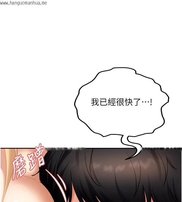 韩国漫画太妹硬闯成人界韩漫_太妹硬闯成人界-第1话-你要和我拍A片吗?在线免费阅读-韩国漫画-第163张图片