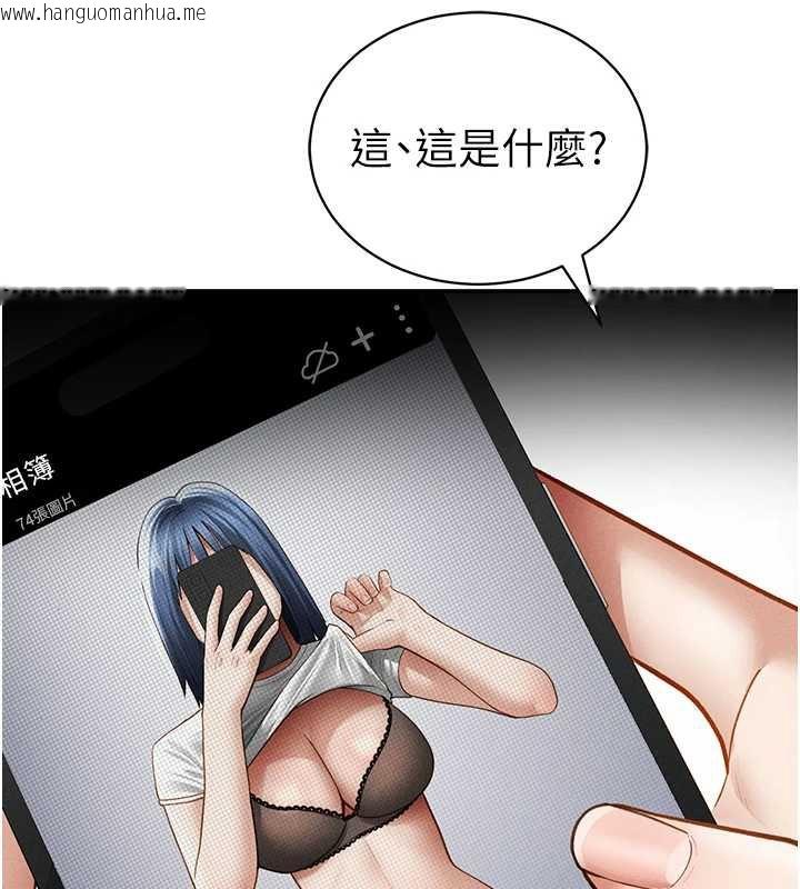 韩国漫画私密视角韩漫_私密视角-第56话-调教女老师在线免费阅读-韩国漫画-第57张图片