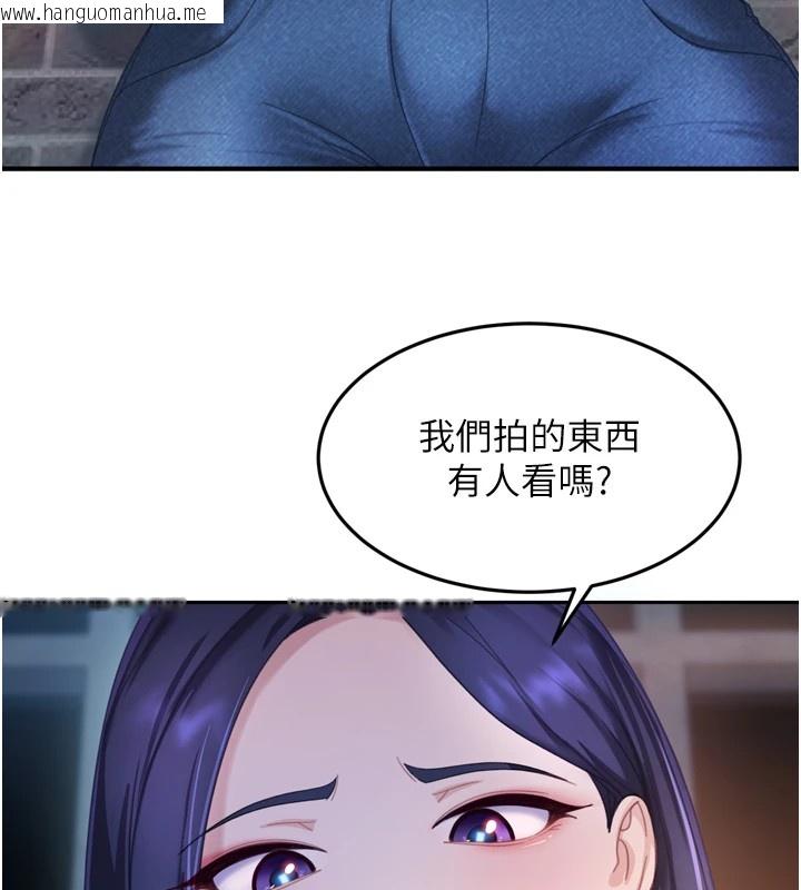 韩国漫画太妹硬闯成人界韩漫_太妹硬闯成人界-第1话-你要和我拍A片吗?在线免费阅读-韩国漫画-第201张图片