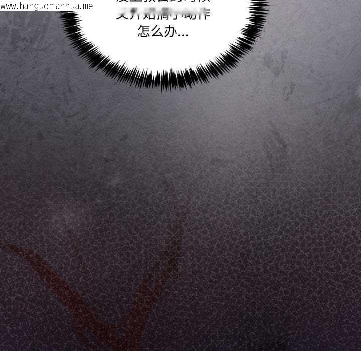 韩国漫画男人止步韩漫_男人止步-第31话在线免费阅读-韩国漫画-第48张图片