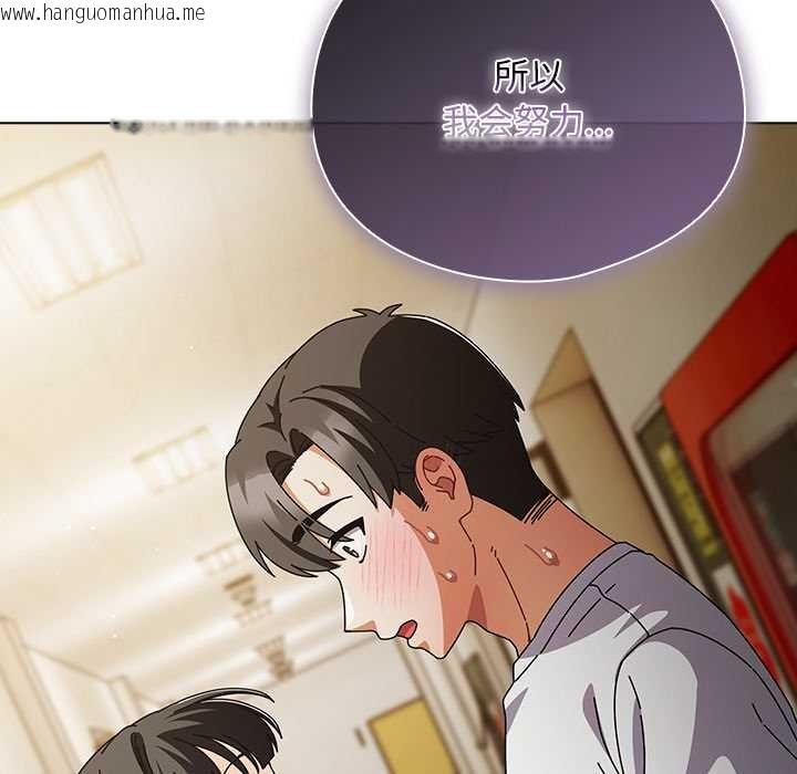 韩国漫画请弄脏我的女朋友韩漫_请弄脏我的女朋友-第30话在线免费阅读-韩国漫画-第9张图片