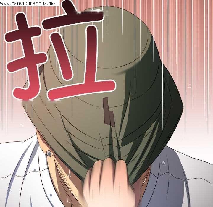 韩国漫画恶女勾勾缠/难缠小恶女韩漫_恶女勾勾缠/难缠小恶女-第279话在线免费阅读-韩国漫画-第46张图片