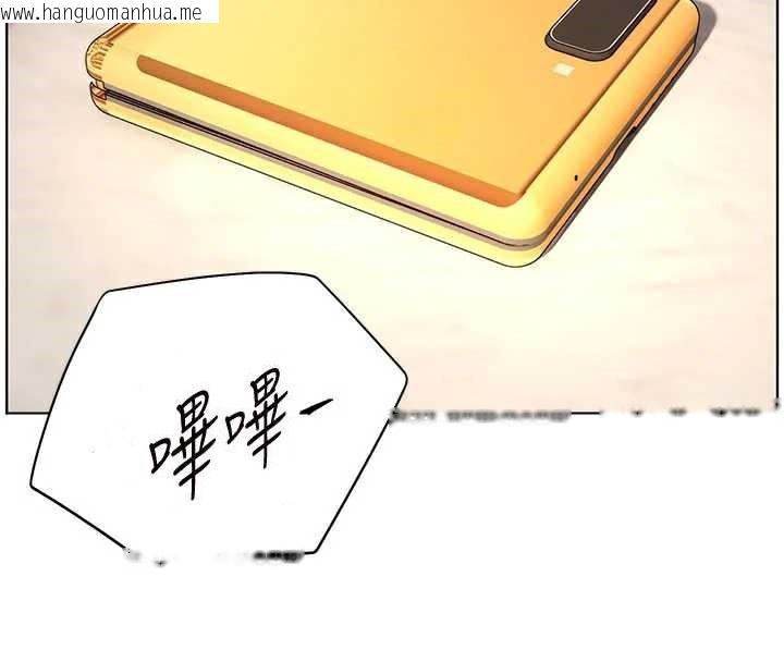 韩国漫画老师的亲密指导韩漫_老师的亲密指导-第74话-用棒棒安慰我好吗?在线免费阅读-韩国漫画-第57张图片