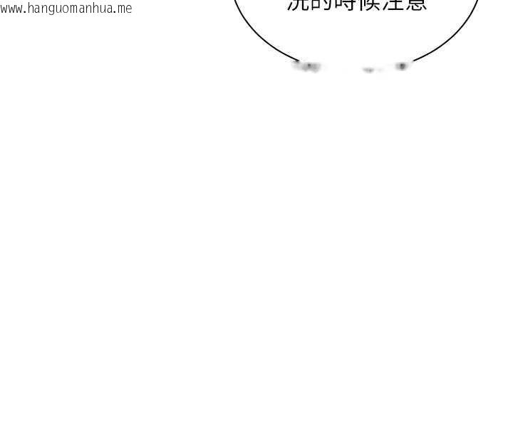 韩国漫画老师的亲密指导韩漫_老师的亲密指导-第74话-用棒棒安慰我好吗?在线免费阅读-韩国漫画-第85张图片