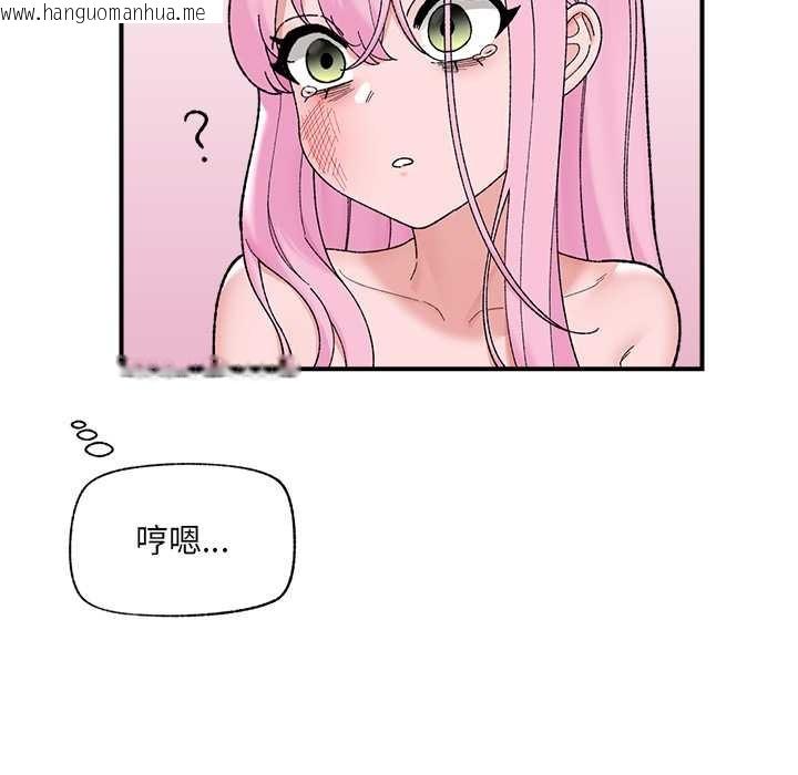 韩国漫画催眠手机韩漫_催眠手机-第45话在线免费阅读-韩国漫画-第91张图片