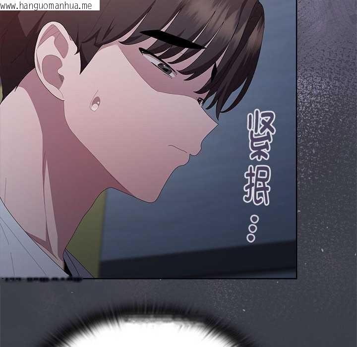 韩国漫画大企业里的小秘密/在大企业当废柴韩漫_大企业里的小秘密/在大企业当废柴-第62话在线免费阅读-韩国漫画-第109张图片