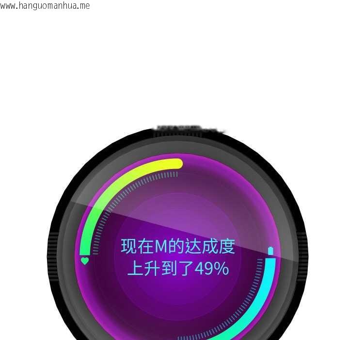 韩国漫画重生之长枪无敌韩漫_重生之长枪无敌-第81话在线免费阅读-韩国漫画-第126张图片