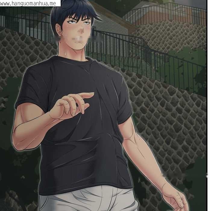 韩国漫画再爱我一次韩漫_再爱我一次-第44话在线免费阅读-韩国漫画-第24张图片