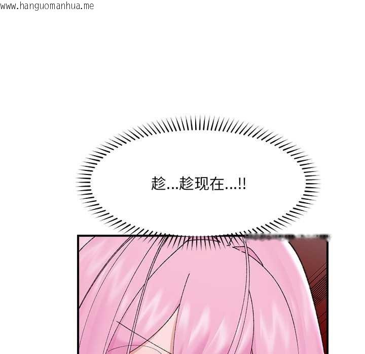 韩国漫画催眠手机韩漫_催眠手机-第45话在线免费阅读-韩国漫画-第37张图片