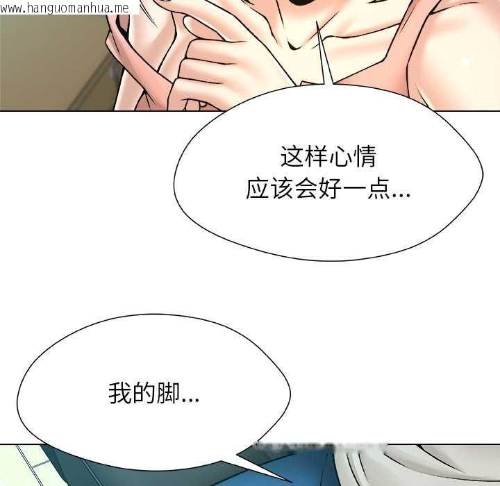 韩国漫画被幸运诅咒的人/幸运的孽缘韩漫_被幸运诅咒的人/幸运的孽缘-第17话在线免费阅读-韩国漫画-第53张图片