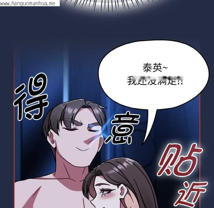 韩国漫画热情拳击馆韩漫_热情拳击馆-第48话在线免费阅读-韩国漫画-第26张图片
