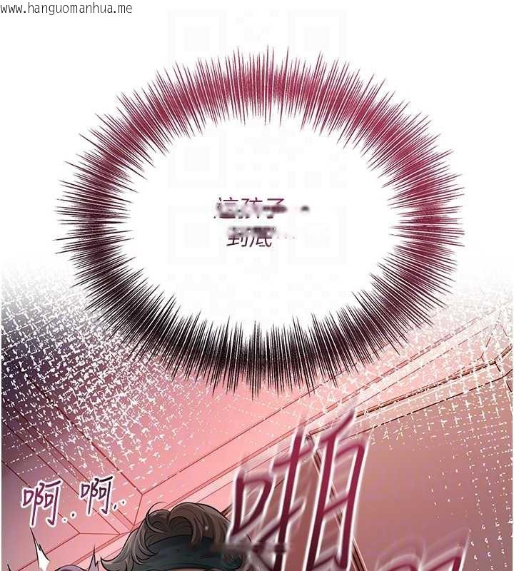 韩国漫画花容湿色:取花点韩漫_花容湿色:取花点-第78话-让夫人难以招架在线免费阅读-韩国漫画-第121张图片