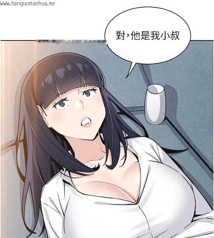 韩国漫画我的掌上明珠韩漫_我的掌上明珠-第34话-抢男友大作战在线免费阅读-韩国漫画-第73张图片