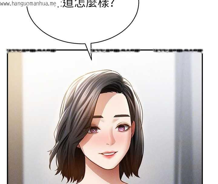 韩国漫画私密视角韩漫_私密视角-第56话-调教女老师在线免费阅读-韩国漫画-第22张图片