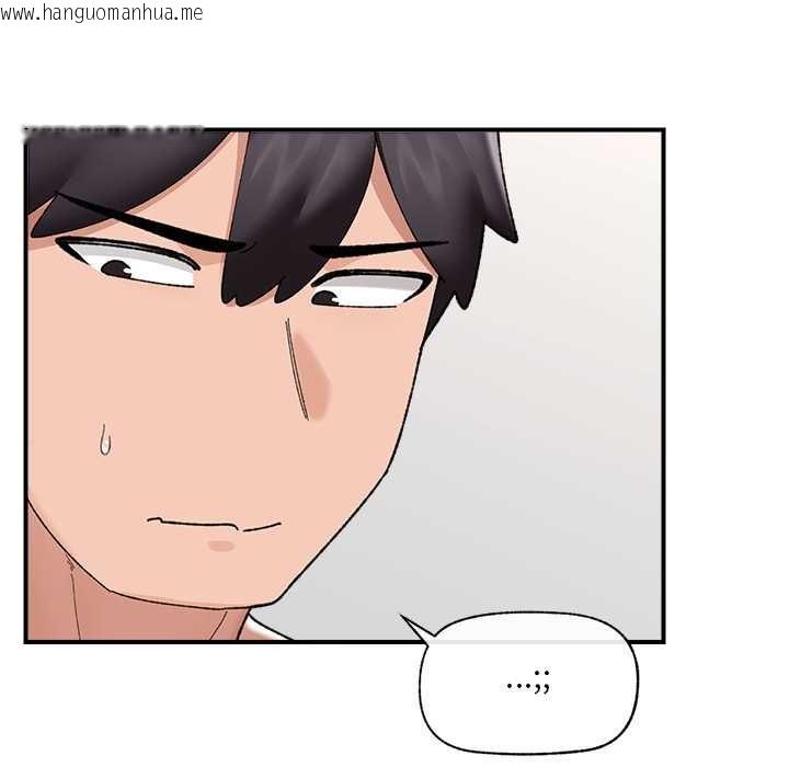 韩国漫画催眠手机韩漫_催眠手机-第45话在线免费阅读-韩国漫画-第28张图片