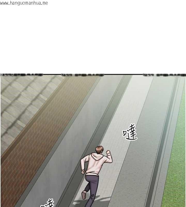 韩国漫画我家的女房客韩漫_我家的女房客-第38话-想和你制造更多美好回忆在线免费阅读-韩国漫画-第54张图片