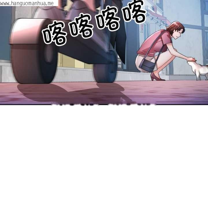 韩国漫画脱轨关系韩漫_脱轨关系-第79话在线免费阅读-韩国漫画-第122张图片