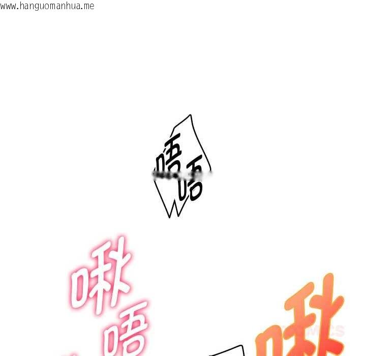 韩国漫画重生之长枪无敌韩漫_重生之长枪无敌-第81话在线免费阅读-韩国漫画-第138张图片