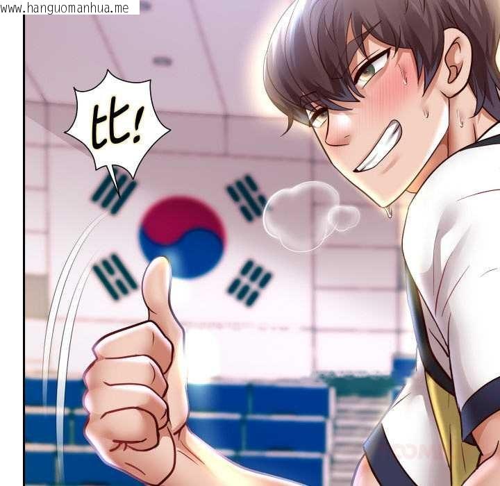 韩国漫画重生之长枪无敌韩漫_重生之长枪无敌-第81话在线免费阅读-韩国漫画-第12张图片