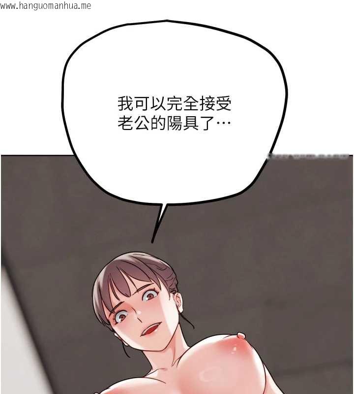 韩国漫画G斗吧!真人肉搏王韩漫_G斗吧!真人肉搏王-第27话-九尾狐取精中在线免费阅读-韩国漫画-第137张图片