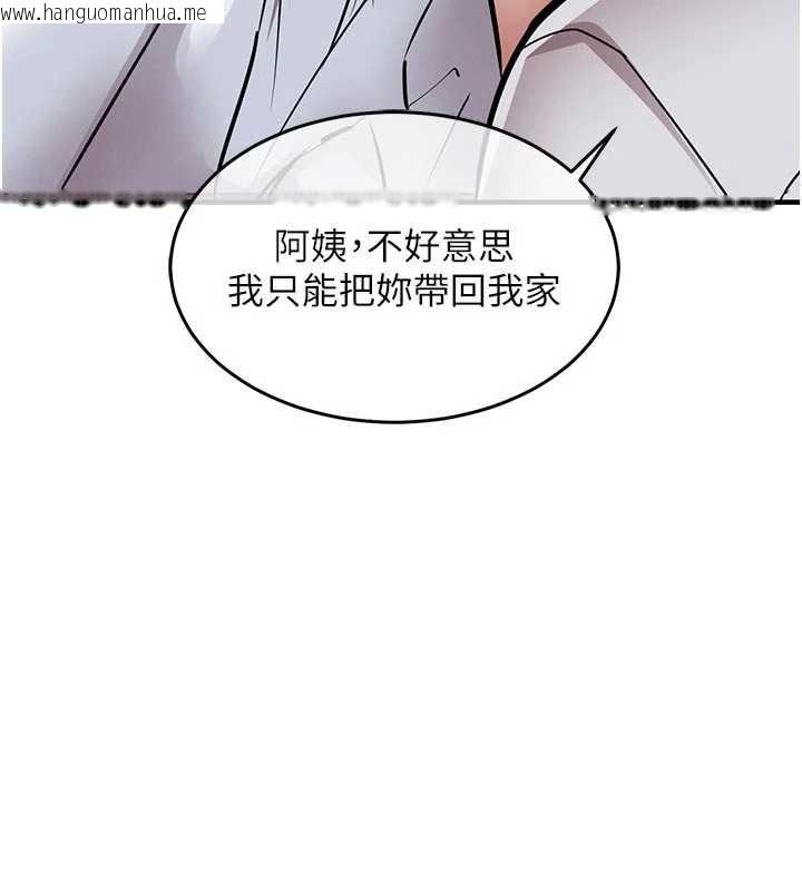 韩国漫画衣锦还乡韩漫_衣锦还乡-第21话-我替我爸放进去在线免费阅读-韩国漫画-第5张图片