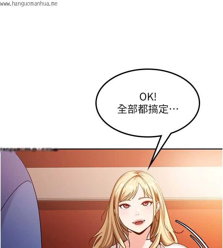 韩国漫画太妹硬闯成人界韩漫_太妹硬闯成人界-第3话-在摩铁正式「上工」在线免费阅读-韩国漫画-第69张图片