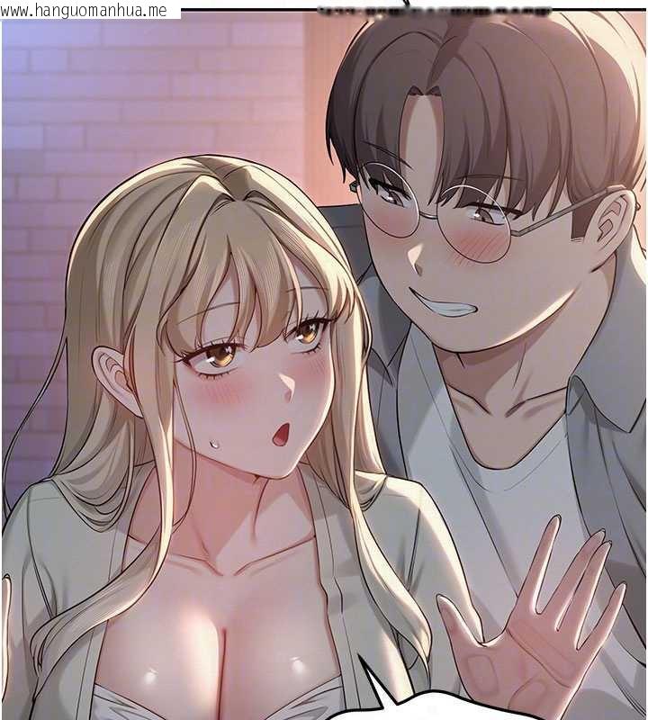 韩国漫画校园成人礼韩漫_校园成人礼-第12话-宿营第一晚野外激战在线免费阅读-韩国漫画-第113张图片