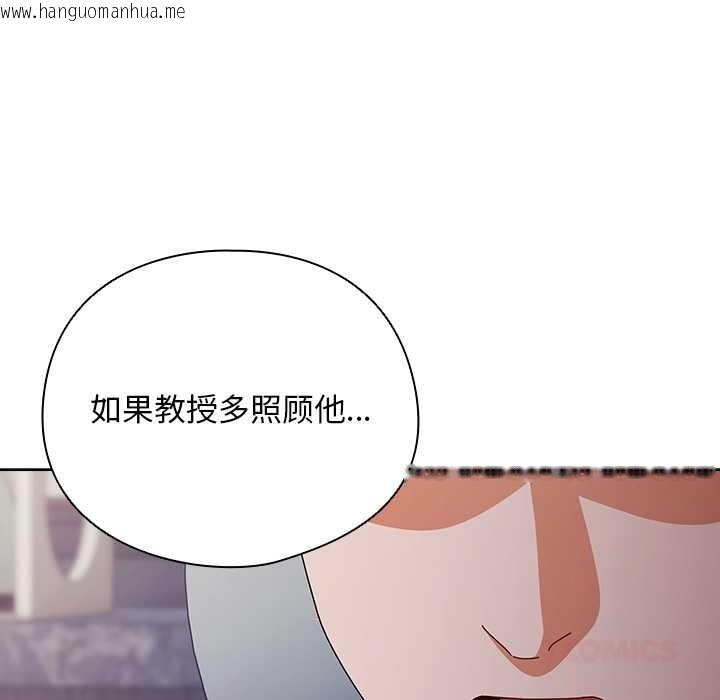 韩国漫画请弄脏我的女朋友韩漫_请弄脏我的女朋友-第30话在线免费阅读-韩国漫画-第66张图片