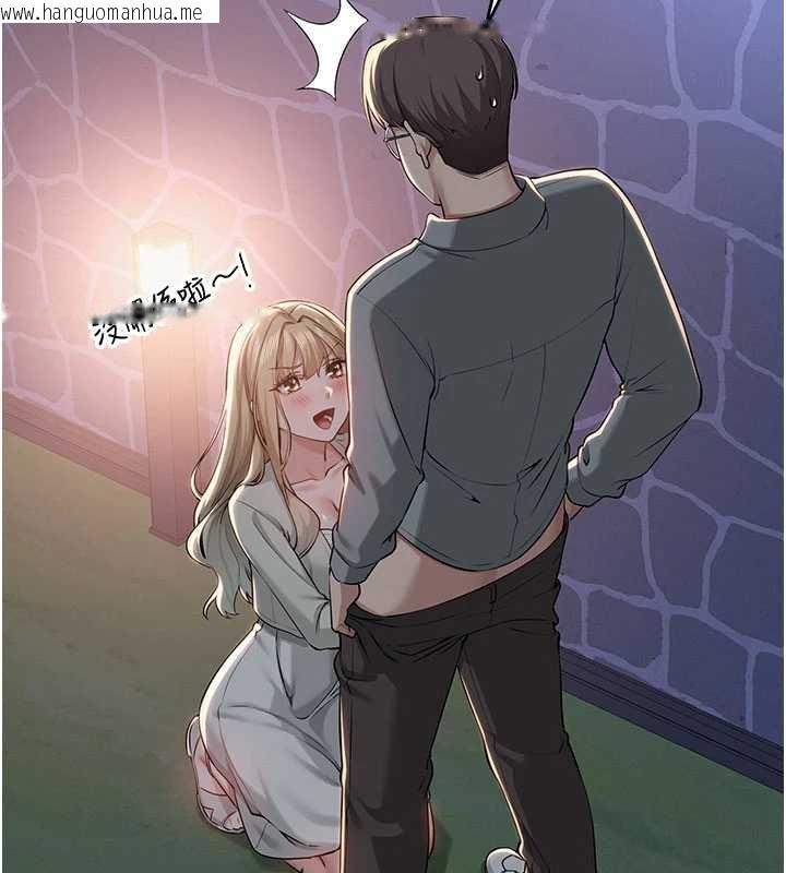 韩国漫画校园成人礼韩漫_校园成人礼-第12话-宿营第一晚野外激战在线免费阅读-韩国漫画-第18张图片