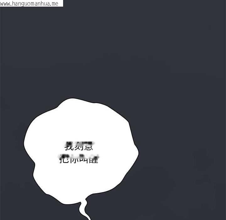 韩国漫画大企业里的小秘密/在大企业当废柴韩漫_大企业里的小秘密/在大企业当废柴-第62话在线免费阅读-韩国漫画-第81张图片