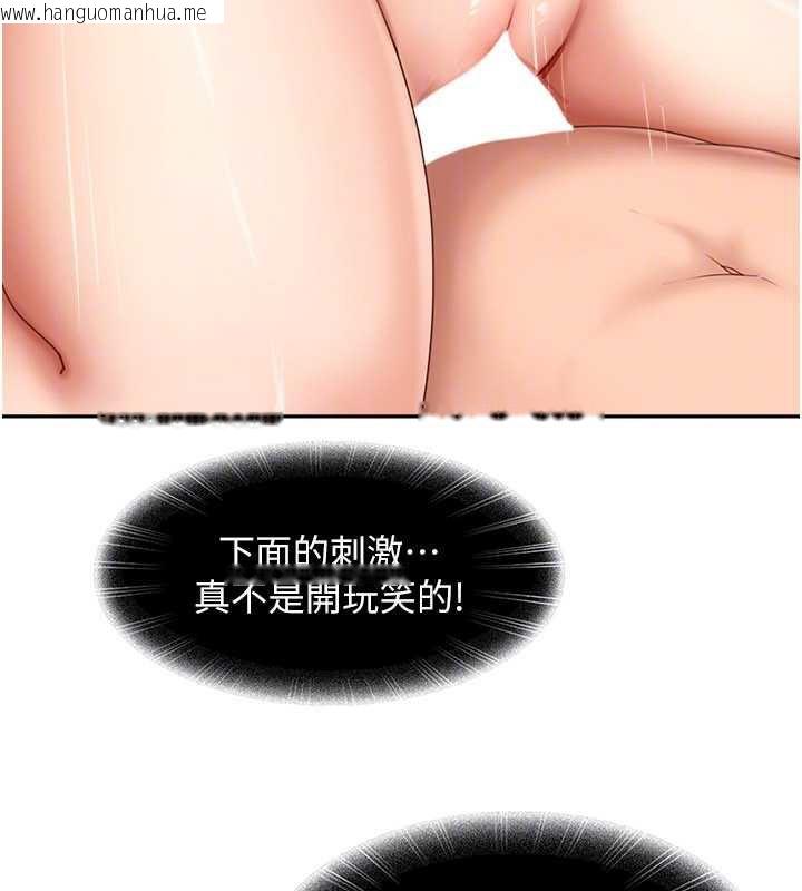 韩国漫画太妹硬闯成人界韩漫_太妹硬闯成人界-第4话-别担心怀孕，快点舔在线免费阅读-韩国漫画-第29张图片