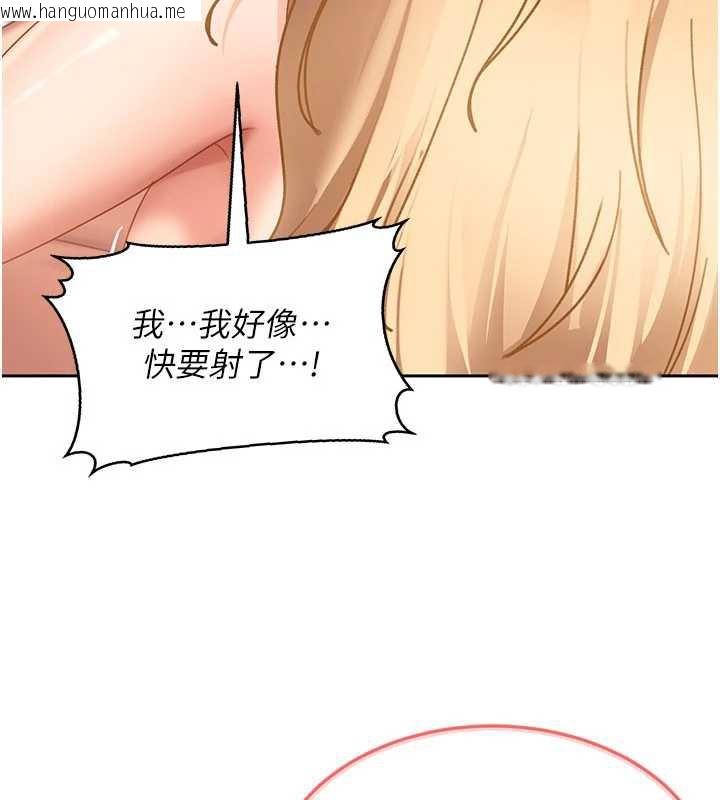 韩国漫画太妹硬闯成人界韩漫_太妹硬闯成人界-第4话-别担心怀孕，快点舔在线免费阅读-韩国漫画-第127张图片