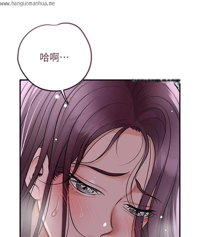 韩国漫画花容湿色:取花点韩漫_花容湿色:取花点-第78话-让夫人难以招架在线免费阅读-韩国漫画-第77张图片