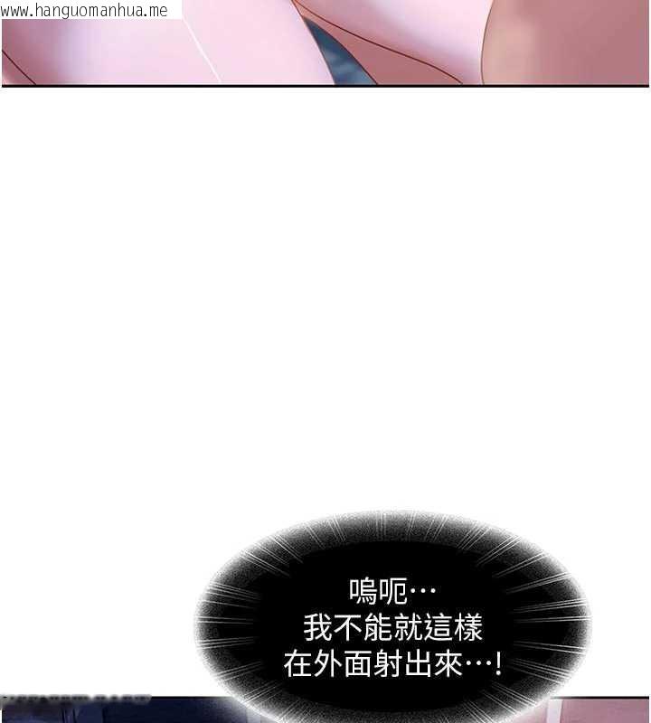 韩国漫画太妹硬闯成人界韩漫_太妹硬闯成人界-第2话-你的量好惊人在线免费阅读-韩国漫画-第79张图片