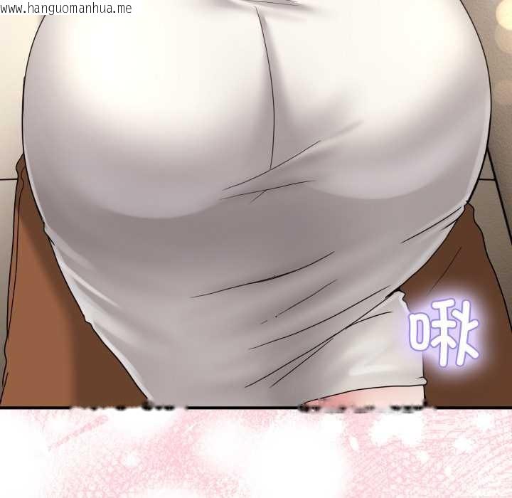 韩国漫画男人止步韩漫_男人止步-第31话在线免费阅读-韩国漫画-第163张图片