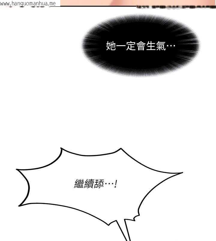 韩国漫画太妹硬闯成人界韩漫_太妹硬闯成人界-第4话-别担心怀孕，快点舔在线免费阅读-韩国漫画-第93张图片